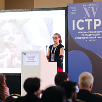 ICTPS 2026: Полный фотоотчёт